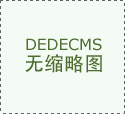 35载分秒必争35载力学笃行