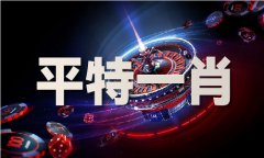 正版免费全年材料大全2024材料