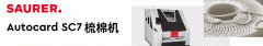 纺织手艺 非常波谱的阐发及节制办法