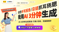 亚冬会颁号衣面料揭秘：若何用AI染出冷艳一！