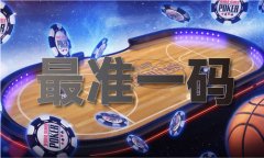 正在澳门偷码的判几年